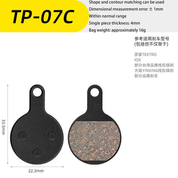 Hydraulic Disc Brake Pads Folding Road Bicycle Electric Scooter Semi-Metallic Resin Cycling Bike Brake Pad